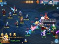  神武手游装备止戈是什么意思啊,神武4群体止戈有用吗？