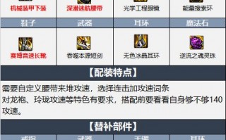  剑宗pk武器,剑宗神界版本怎么玩？